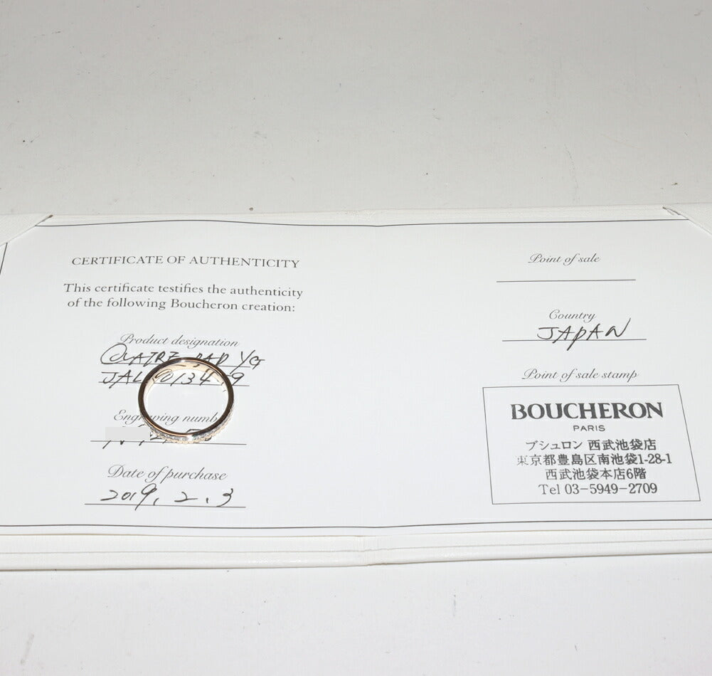 Boucheron Quatre Radiant Au750 Ring Size 18.5